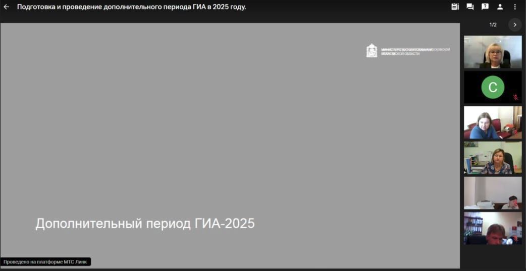 28.08.2025