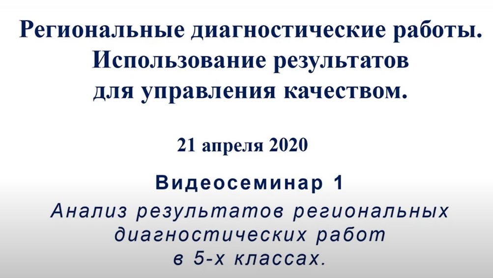 21.04.2020