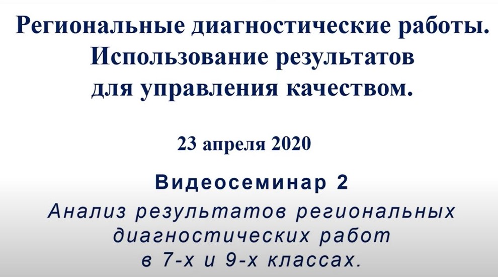 23.04.2020